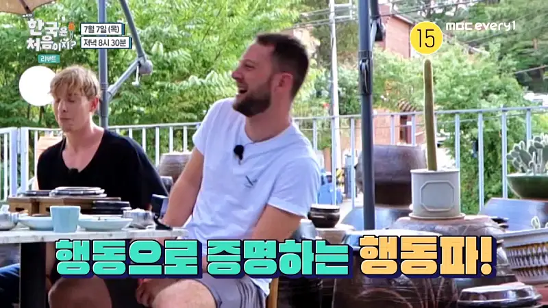 어서와 한국은 처음이지 여수 독일 3인방 갈치조림 꽃게탕 양념게장 간장게장 돌게장 맛집 위치