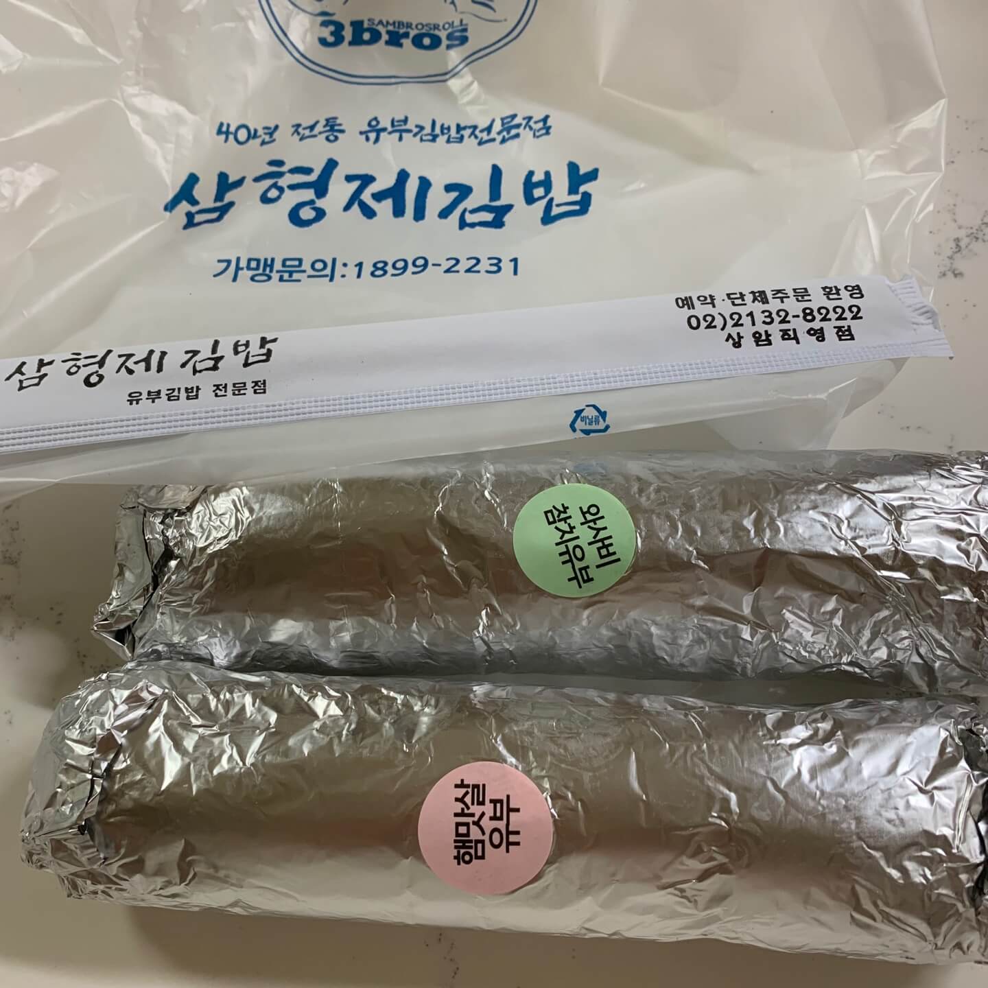 마포맛집