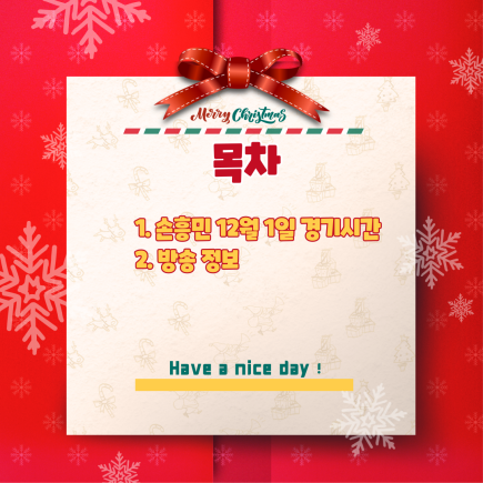 목차