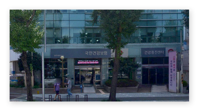 국민건강보험공단광주북부지사-이미지2