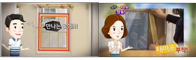 태풍 대비 창문, 태풍 대비 행동요령, 태풍 대비, 태풍대비 안내문