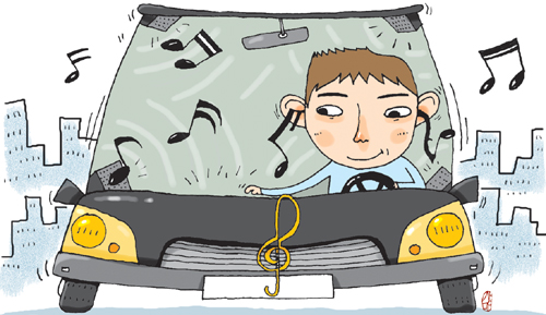 자동차 서라운드 사운드 시스템