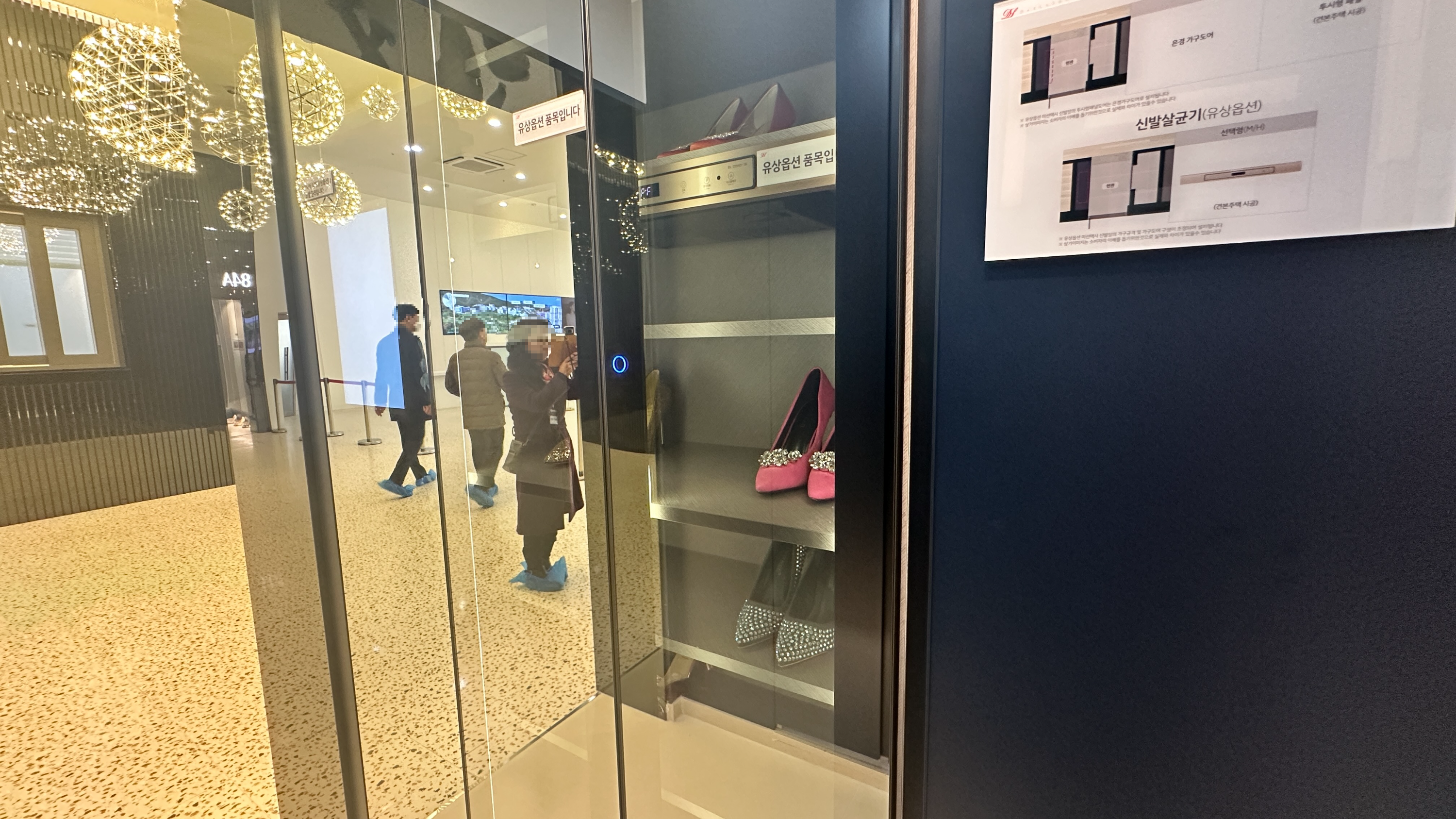 운서역 대라수 어썸에듀