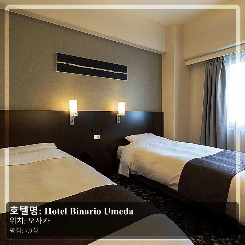 Hotel Binario Umeda_6
