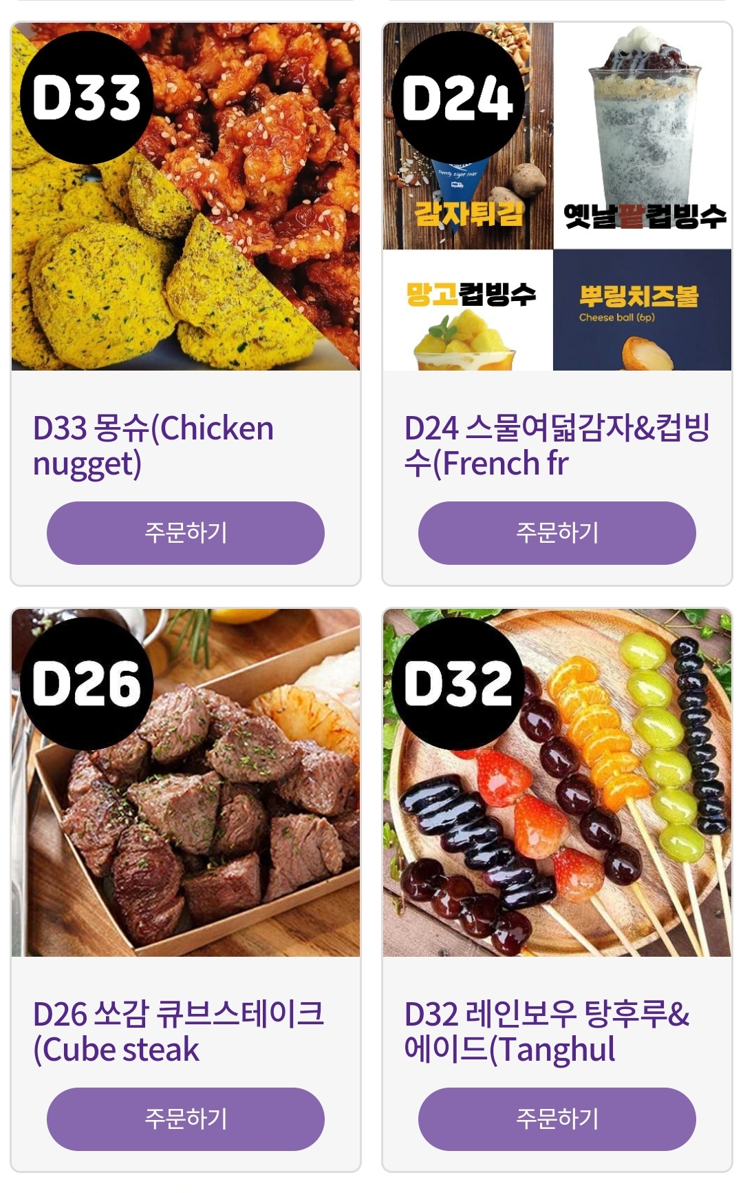 송도 맥주축제 라인업