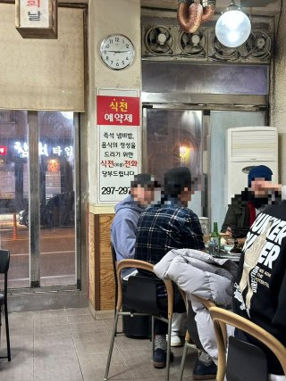 전현무계획2 청주 울대찌개 목살 돌판구이 산남동울대집