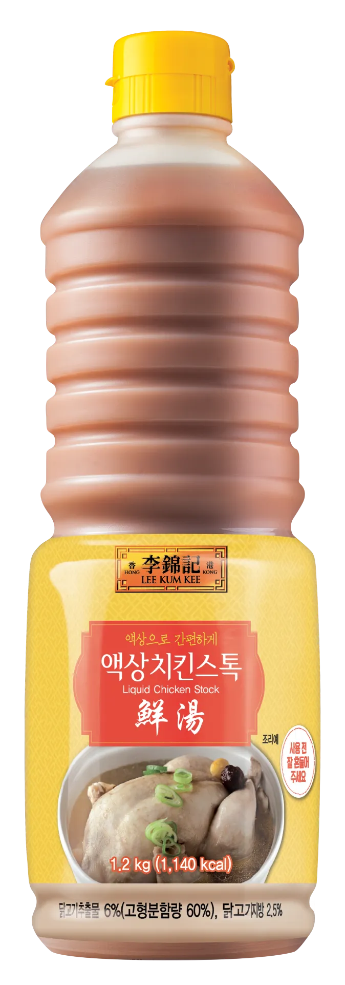 치킨스톡 활용법과 요리 초보를 위한 간편 레시피_4