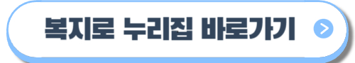 생리대 바우처 2