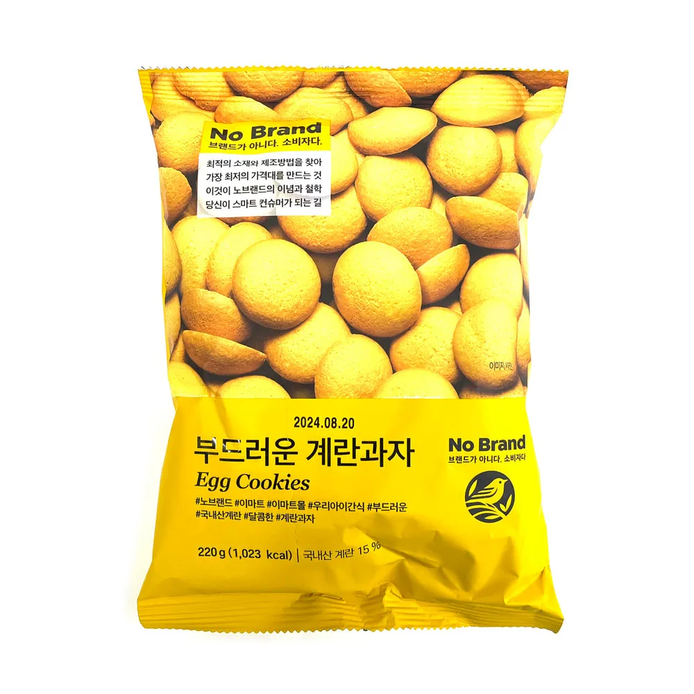 계란 삶는 꿀팁 찜기 껍질 잘 벗겨지는 꿀팁_3
