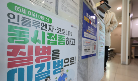 독감 유행 확산, 소아청소년 위기 관련 이미지
