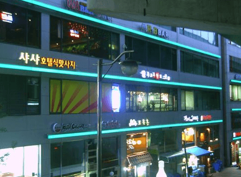 특정구역돌출간판