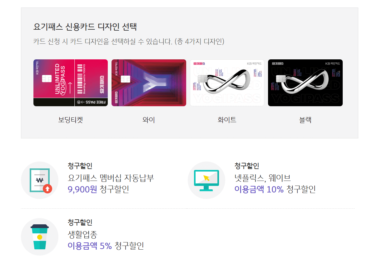 넷플릭스 유튜브 디즈니 신용 카드 할인 알기