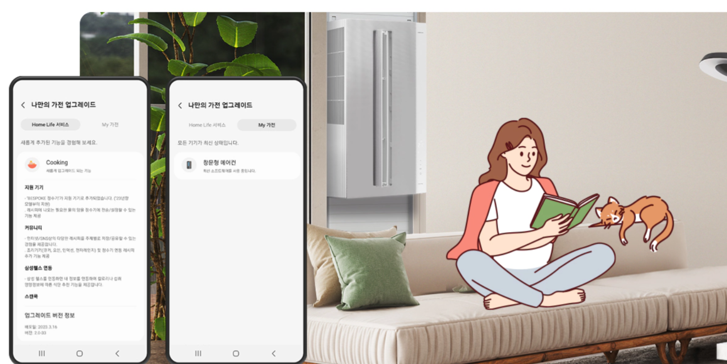 삼성 창문형 에어컨 특징 단점 장점 알아보고 설치하기