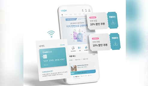 인천개항장 문화유산야행 일정 예매 예약 6