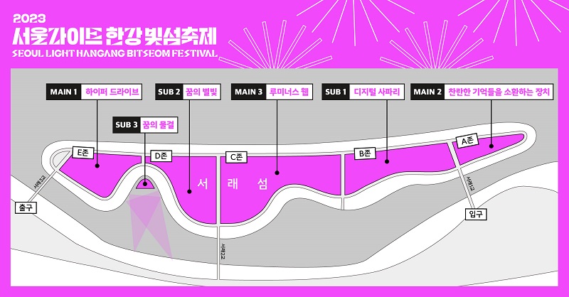 레이저 아트전시