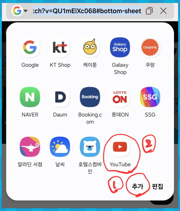 갤럭시 백그라운드 무료 설정법