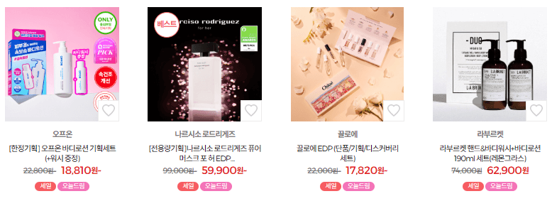 올리브영 세일 12월 최대 70% 할인