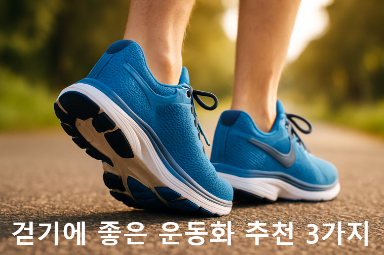 운동화, 나이키