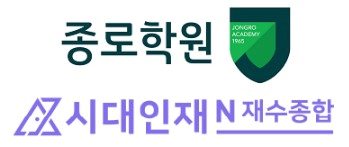 국세청의 메가스터디, 시대인재, 종로학원 세무조사 상황