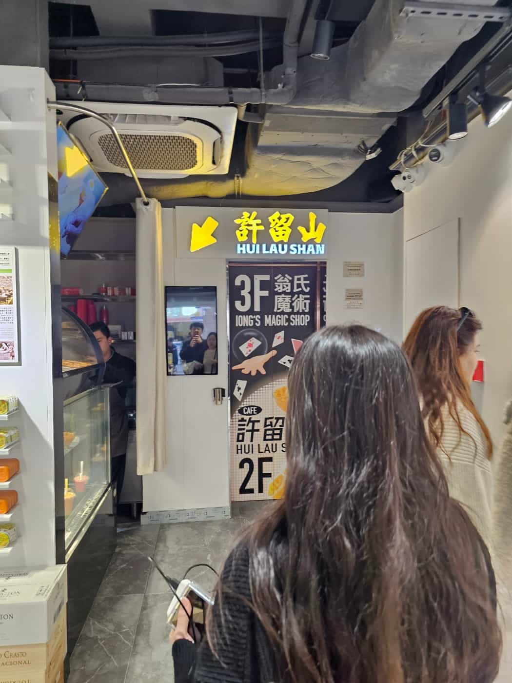 마카오 반도 여행34
