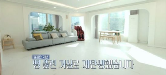 박광현 집