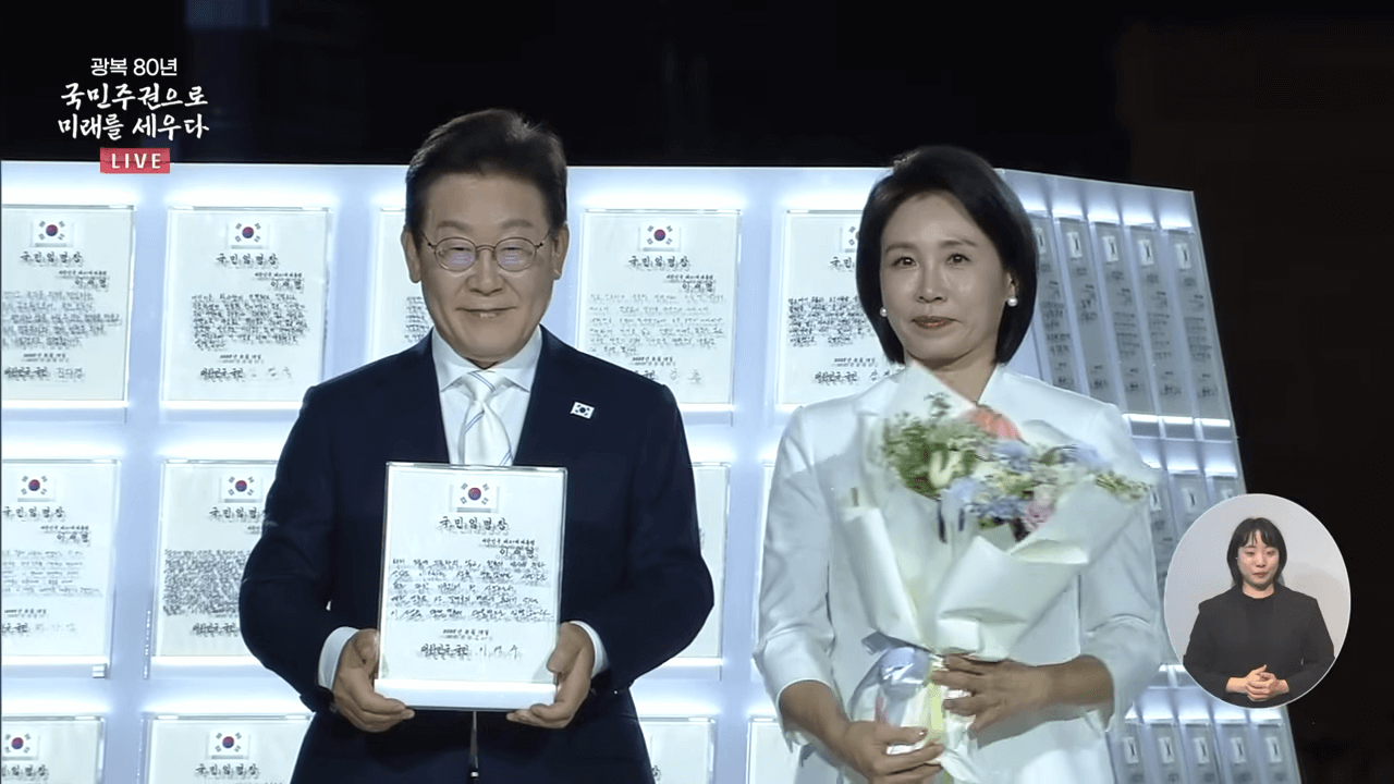 국민임명식