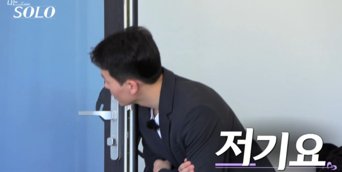 나는솔로21기 현숙