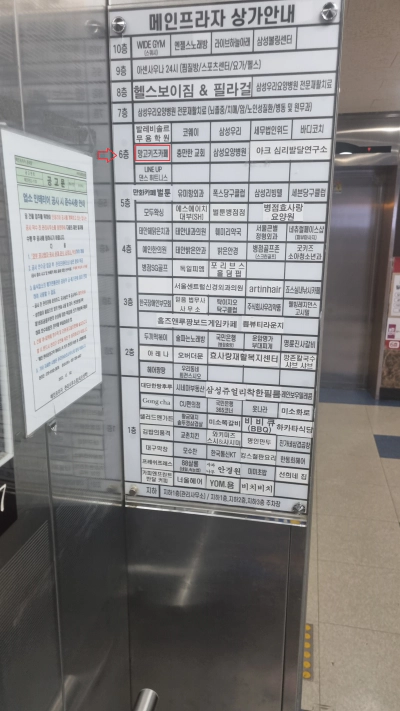 병점 망고키즈카페 요금 및 주차장 영업시간 방문 후기