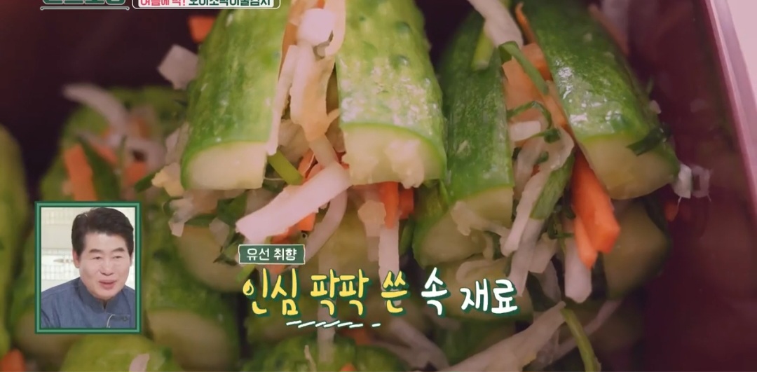 윤유선 오이소박이물김치 만들기
