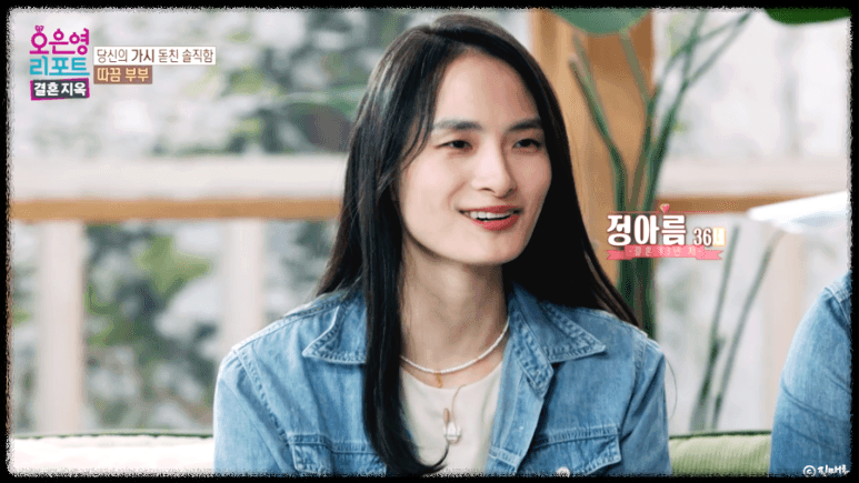 부부 관계 개선 방법 오은영 결혼지옥 따끔부부 소통 존중 비난