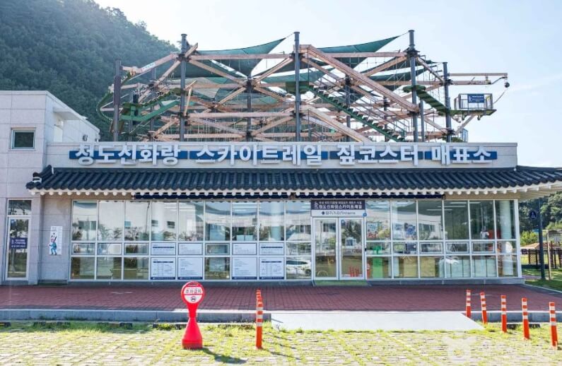 청도 가볼만한곳 베스트 10