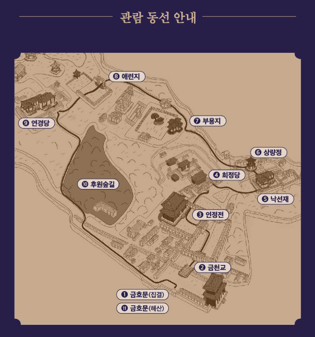 2025 창덕궁 달빛기행 예매권 티켓팅 예매 사이트 가격 기본정보 관람코스 2024 후기 관련 관람코스 지도 이미지