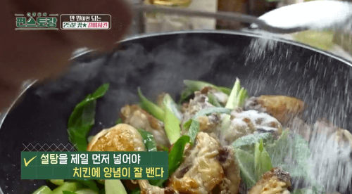갈비-치킨-조리-과정-이미지-11