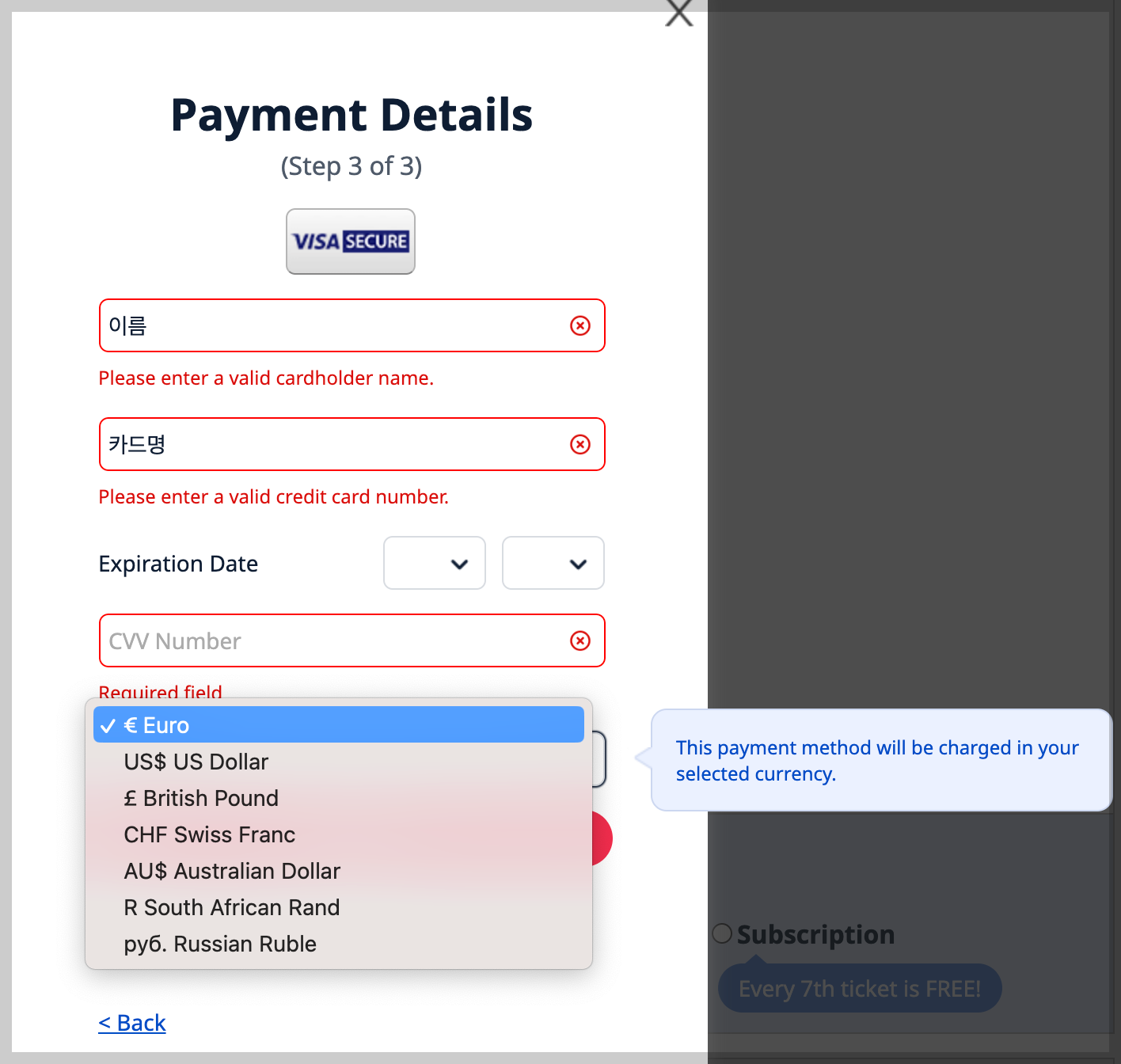 해외복권 구매 대행 이용 방법11