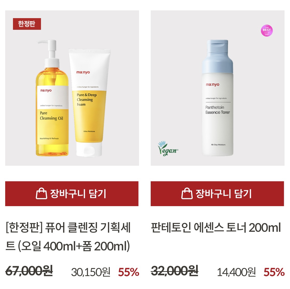 네고왕 마녀공장