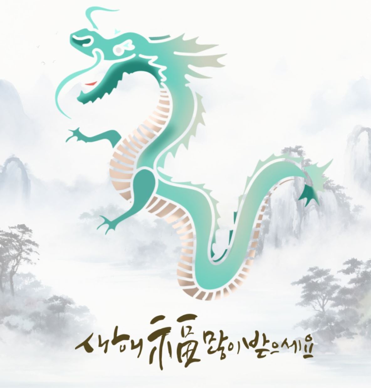 청룡의 이미지