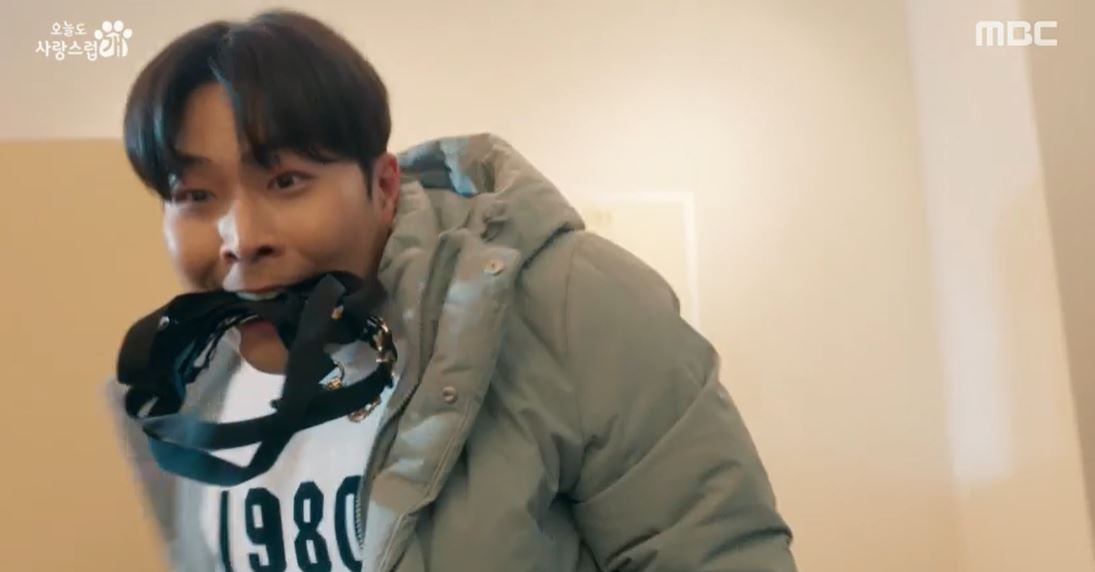 오늘도사랑스럽개_11회