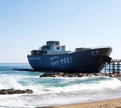 영덕 관광지 추천