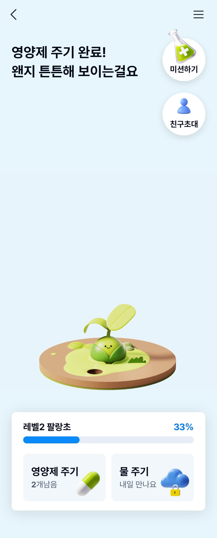 케이뱅크 돈나무키우기 앱테크 현금 보상받기 지급 계좌