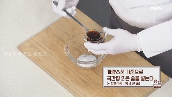 오징어 찌개 만드는 법