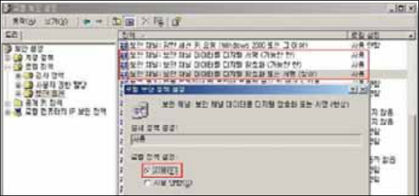 위 3가지 정책을 모두 