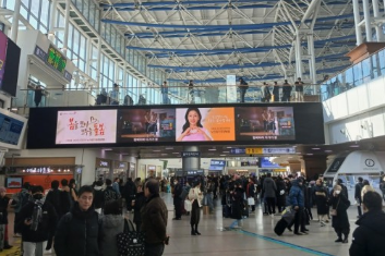 KTX승차권 취소수수