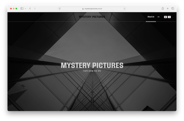 2025년 떠오르는 영화 제작사