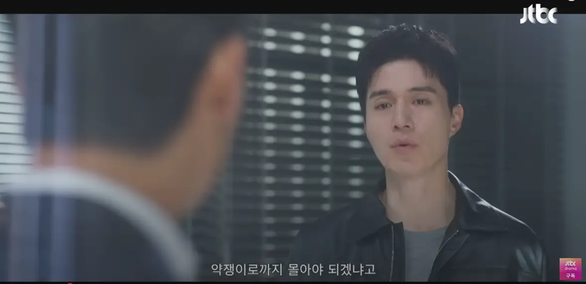 착한 사나이 4회