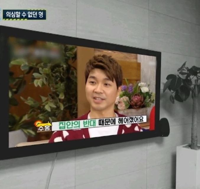 박수홍 결혼반대 이유