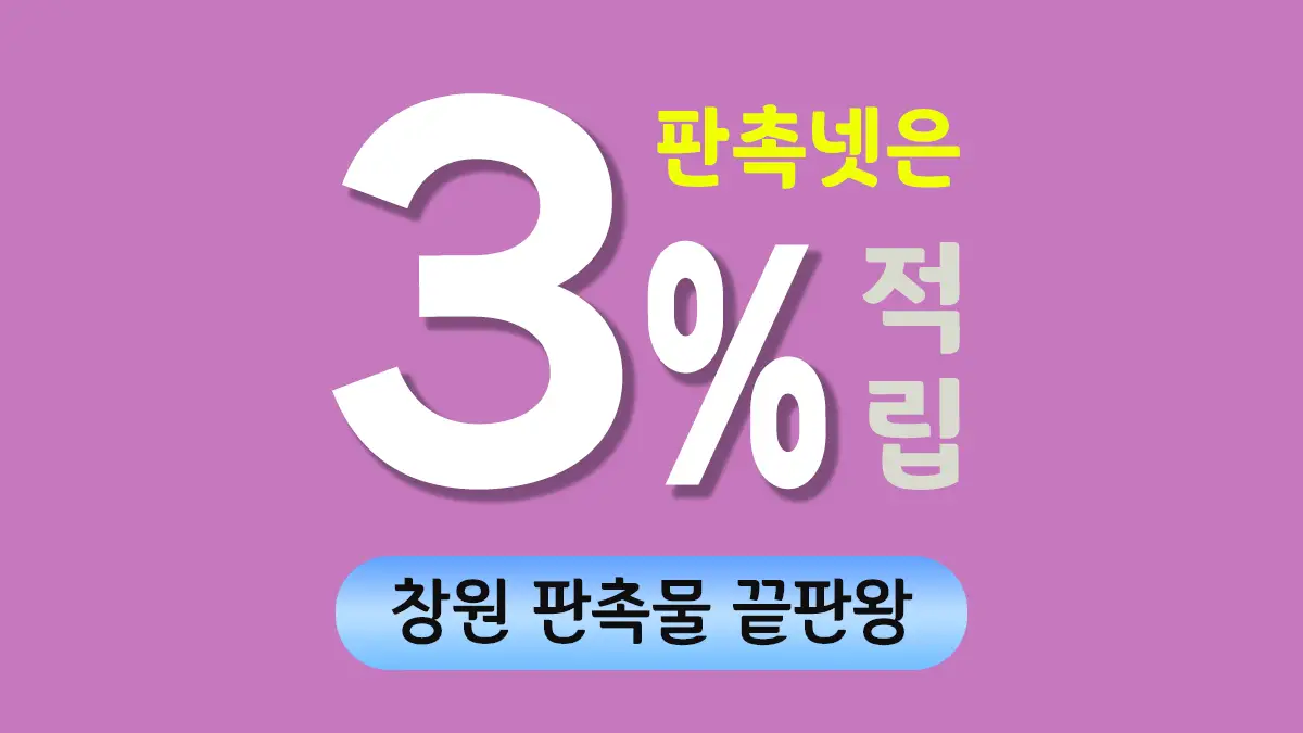창원 판촉물 제작 대표이미지