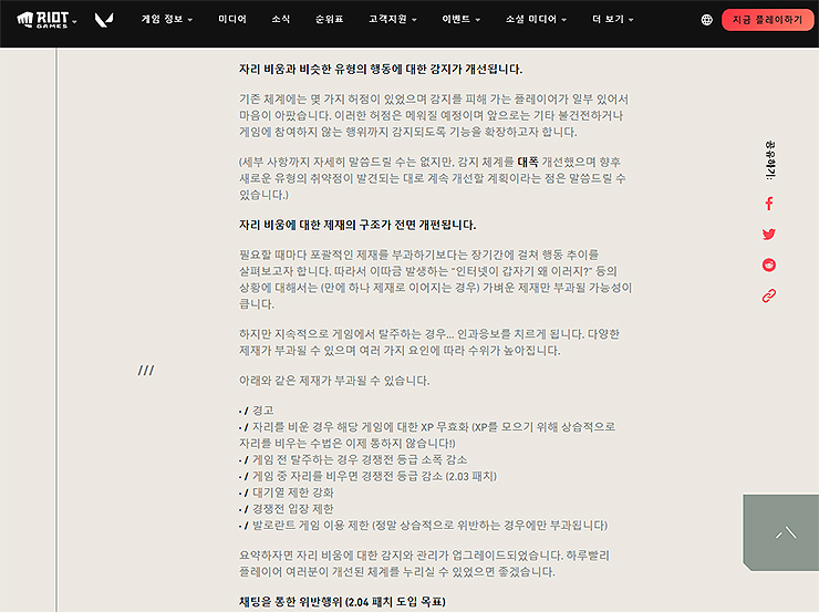 자리-비움-관련-글-보기