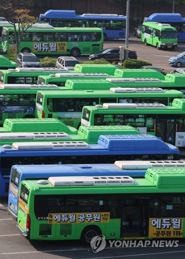 버스파업