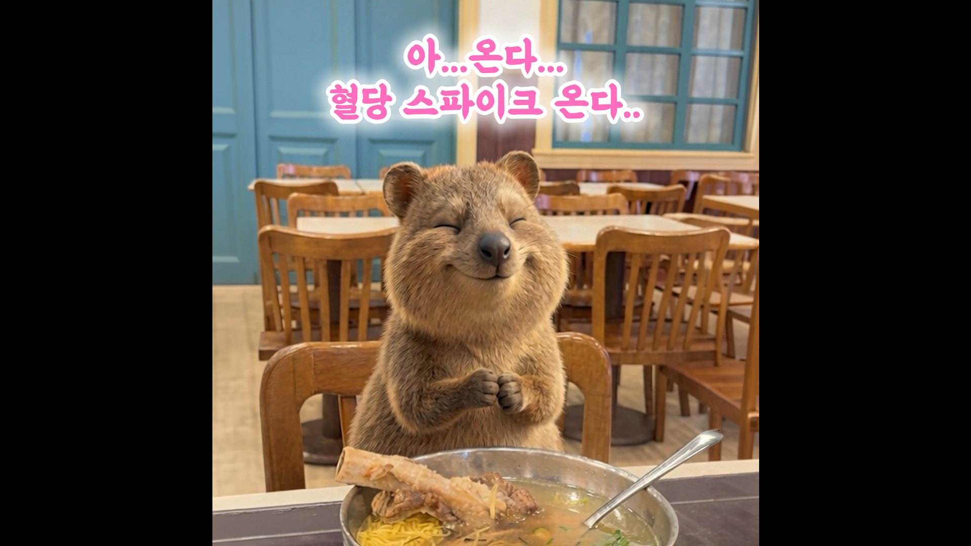 내일 누가 출근 해?｜#shorts #에버랜드 #Whatever