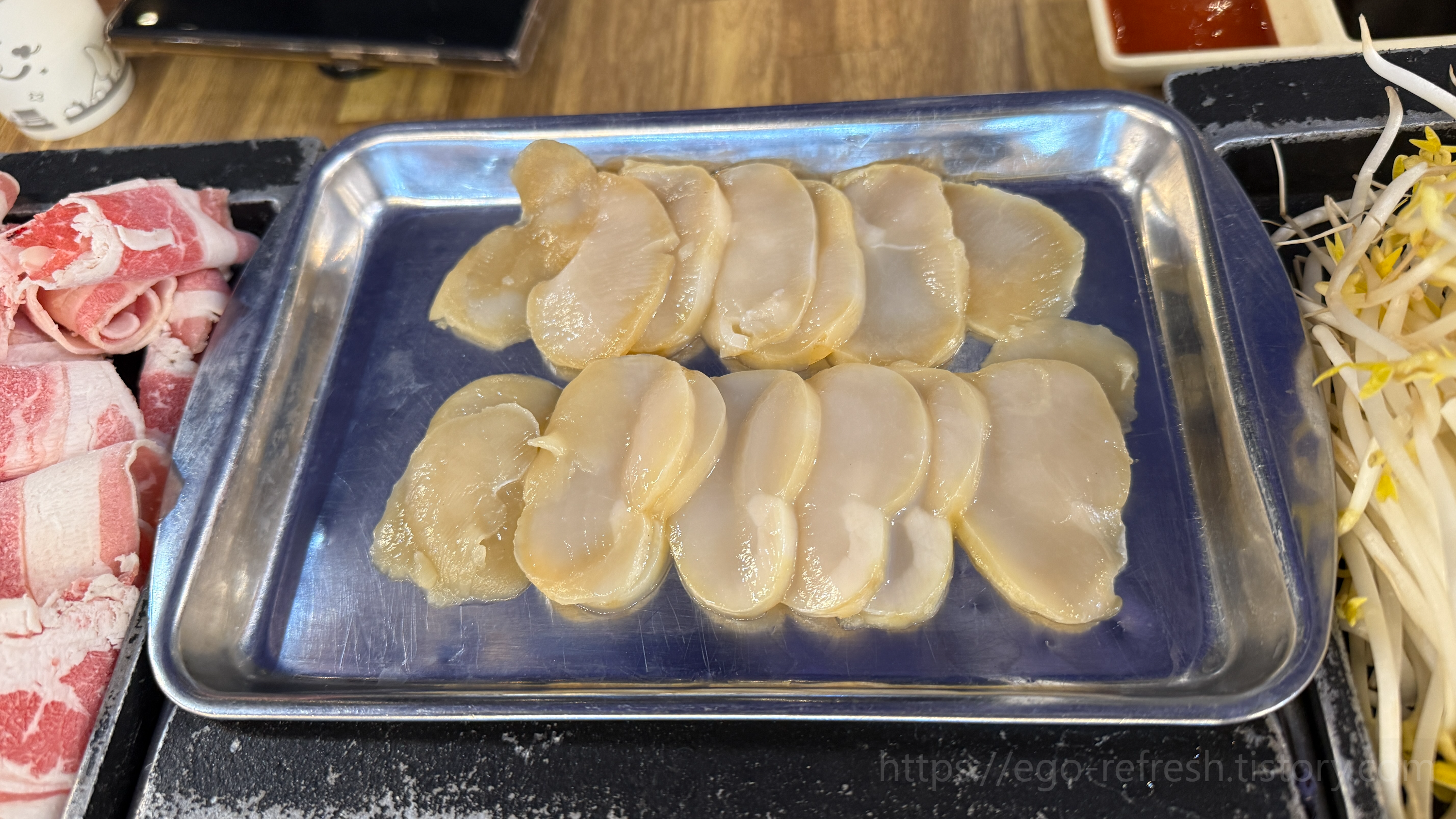 키조개 삼합 관자